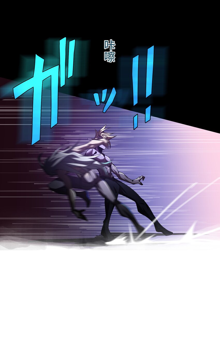 《魔王教你怎么做人》24 显现 第38页