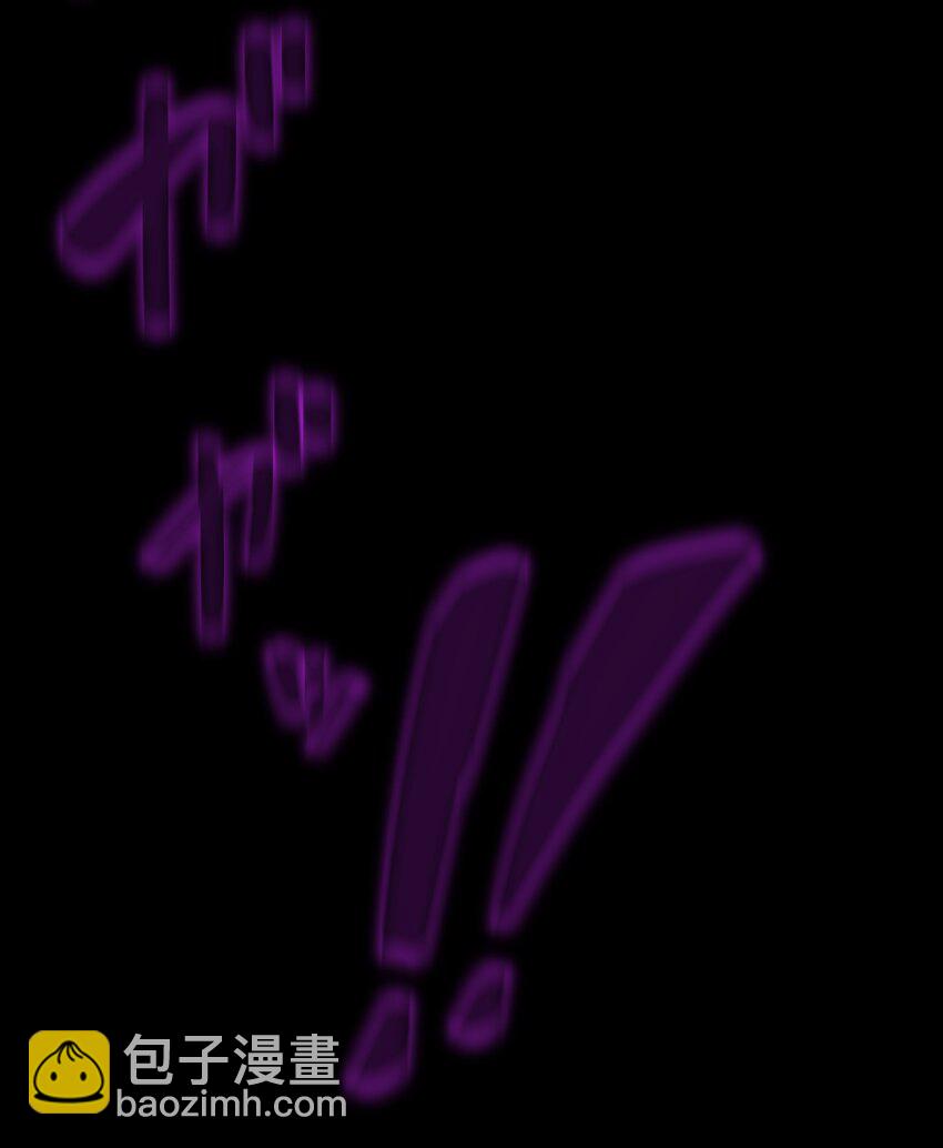 《魔王教你怎么做人》24 显现 第46页