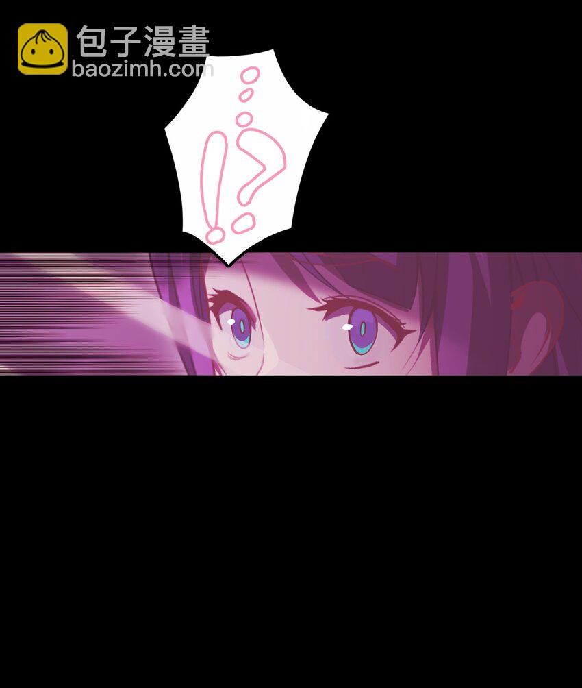 《魔王教你怎么做人》24 显现 第48页