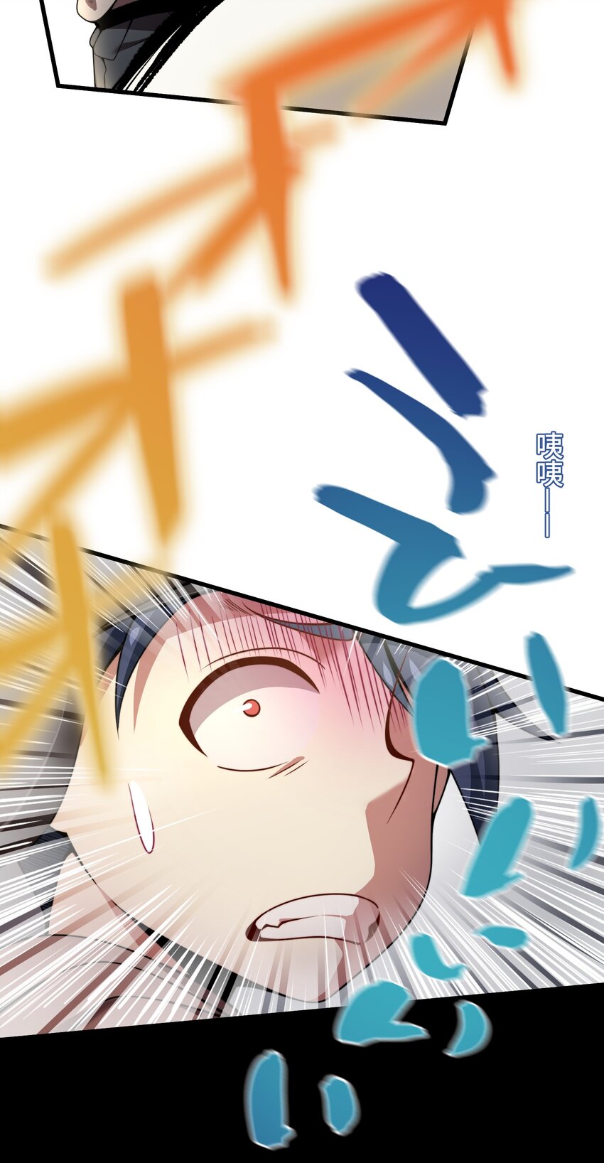 《魔王教你怎么做人》26 开幕 第15页