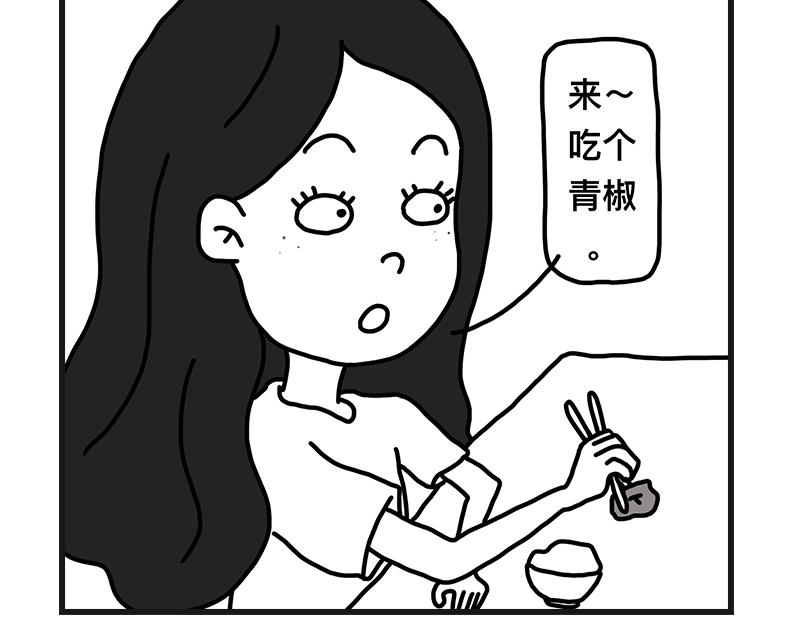《在校女大学生》青椒炒肥肠 第14页
