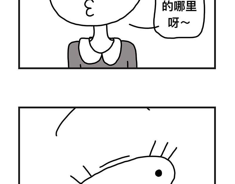 《在校女大学生》青椒炒肥肠 第21页