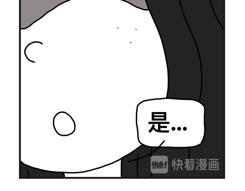 《在校女大学生》青椒炒肥肠 第23页