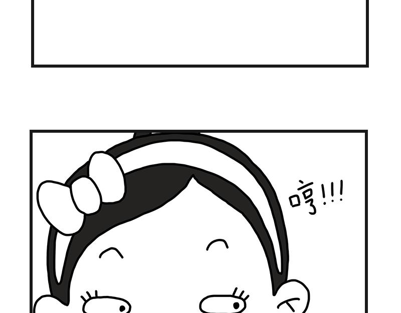 《在校女大学生》青椒炒肥肠 第25页