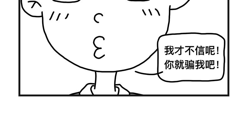 《在校女大学生》青椒炒肥肠 第26页