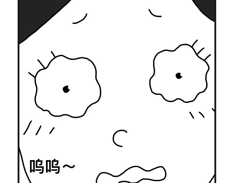 《在校女大学生》青椒炒肥肠 第31页