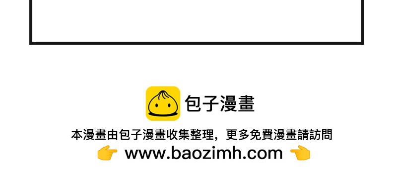 《在校女大学生》青椒炒肥肠 第37页