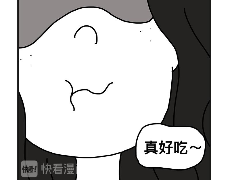 《在校女大学生》青椒炒肥肠 第5页