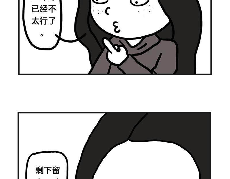 《在校女大学生》拔睫毛 第12页