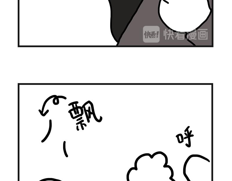 《在校女大学生》拔睫毛 第16页