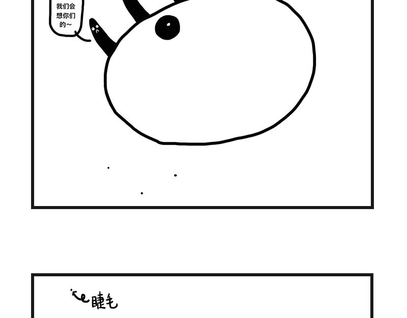 《在校女大学生》拔睫毛 第22页