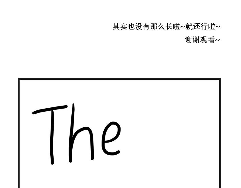 《在校女大学生》拔睫毛 第25页