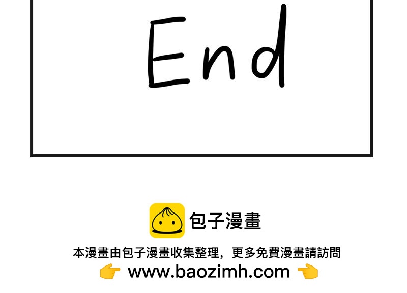 《在校女大学生》拔睫毛 第26页