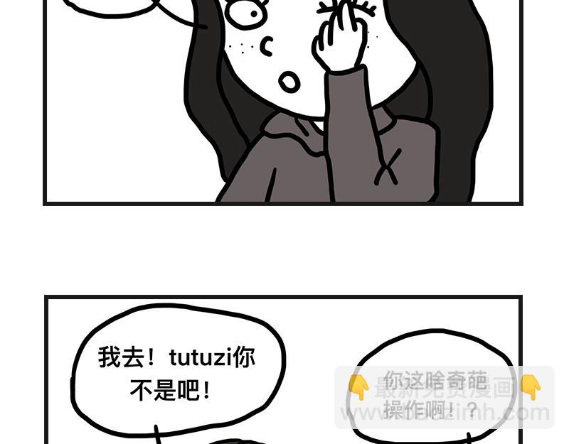 《在校女大学生》拔睫毛 第3页