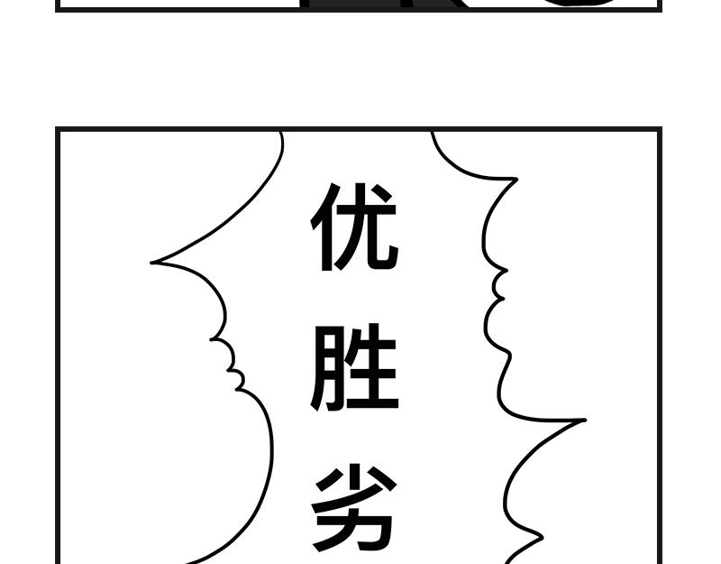 《在校女大学生》拔睫毛 第6页