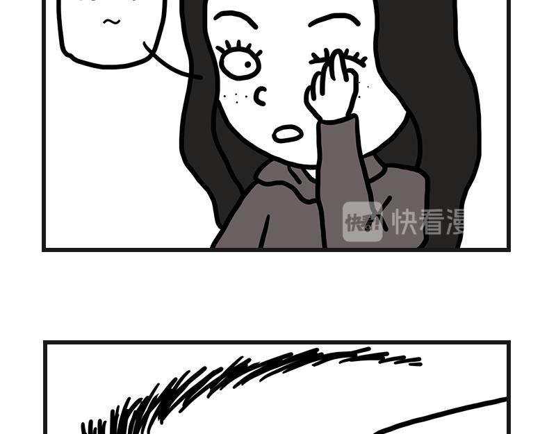 《在校女大学生》拔睫毛 第8页