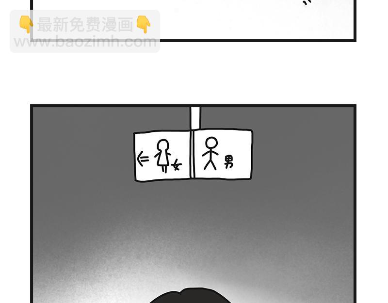 《在校女大学生》不干净了？？ 第11页