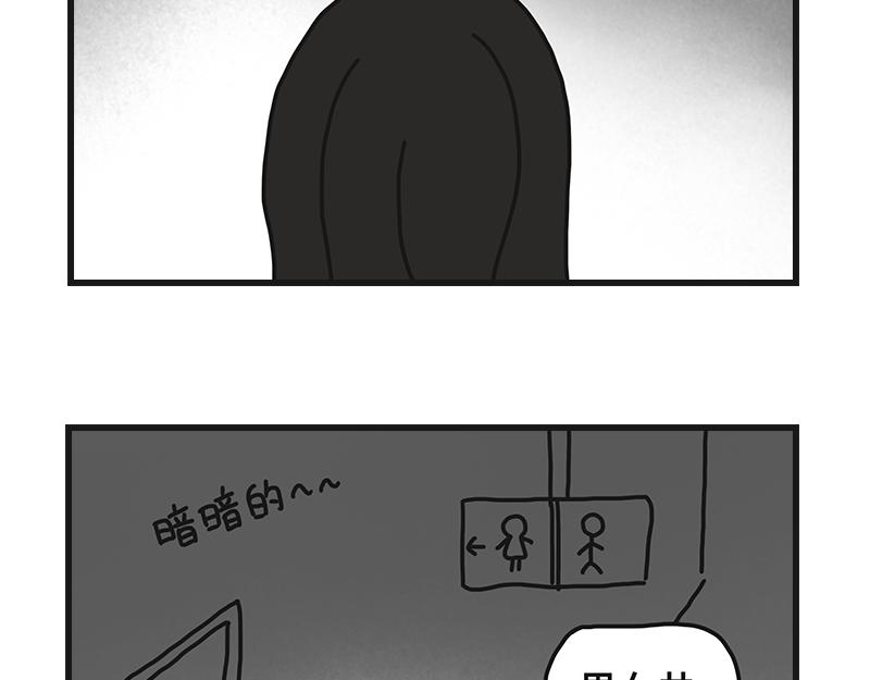《在校女大学生》不干净了？？ 第12页