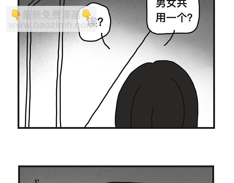 《在校女大学生》不干净了？？ 第13页