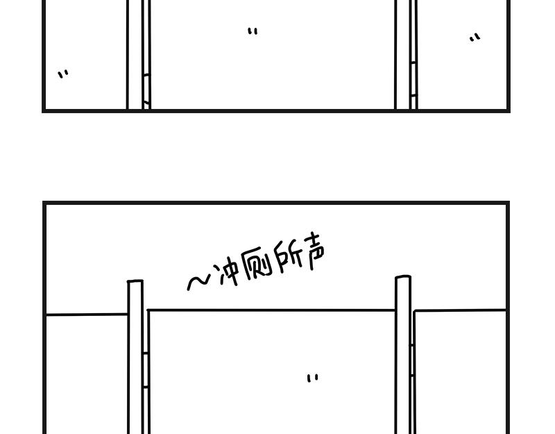 《在校女大学生》不干净了？？ 第16页