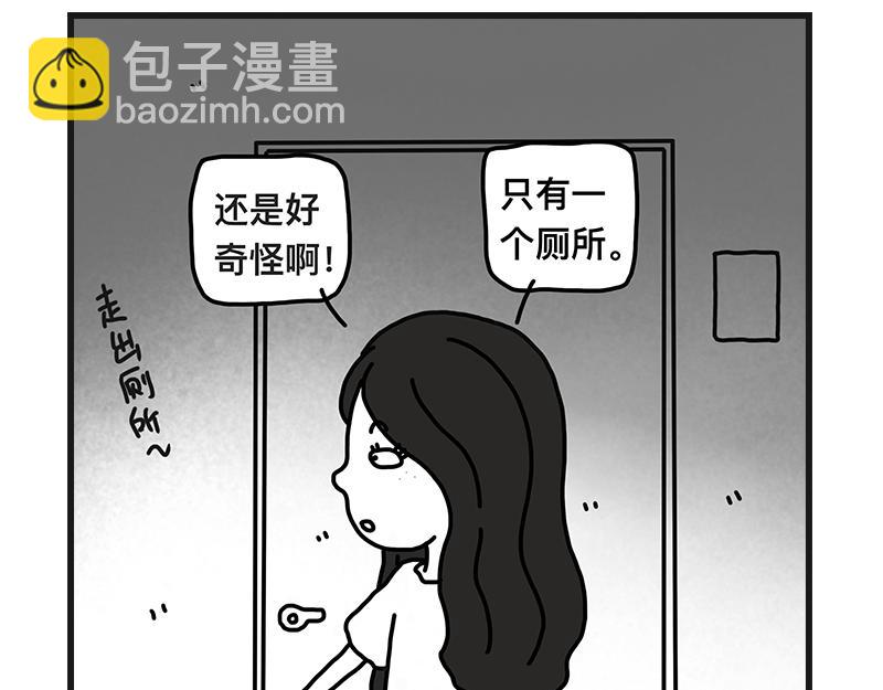 《在校女大学生》不干净了？？ 第19页
