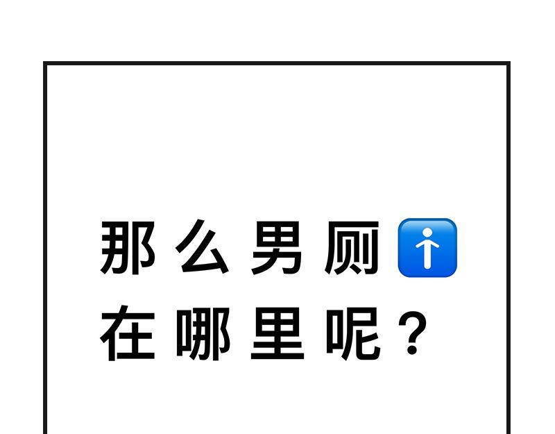《在校女大学生》不干净了？？ 第24页