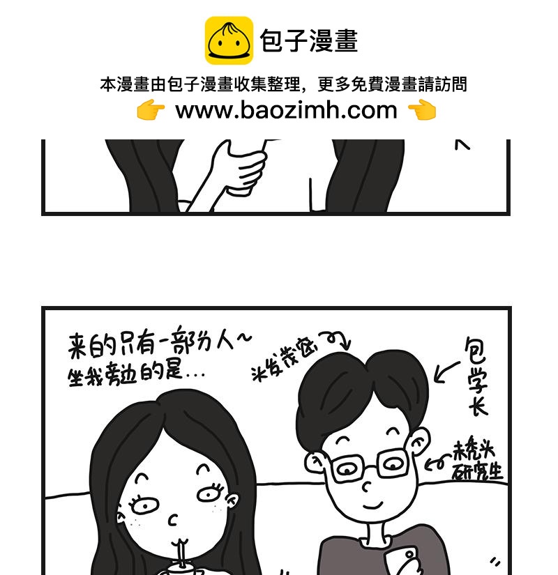 《在校女大学生》不干净了？？ 第2页