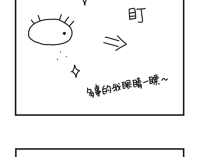 《在校女大学生》不干净了？？ 第30页