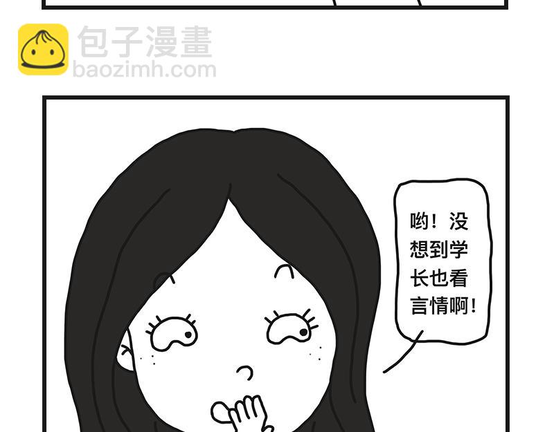 《在校女大学生》不干净了？？ 第32页