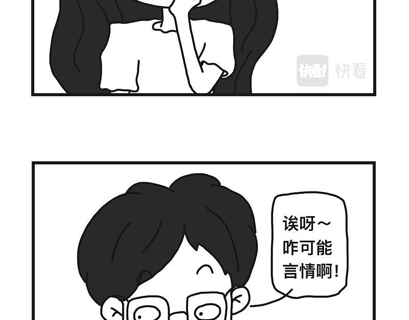 《在校女大学生》不干净了？？ 第33页