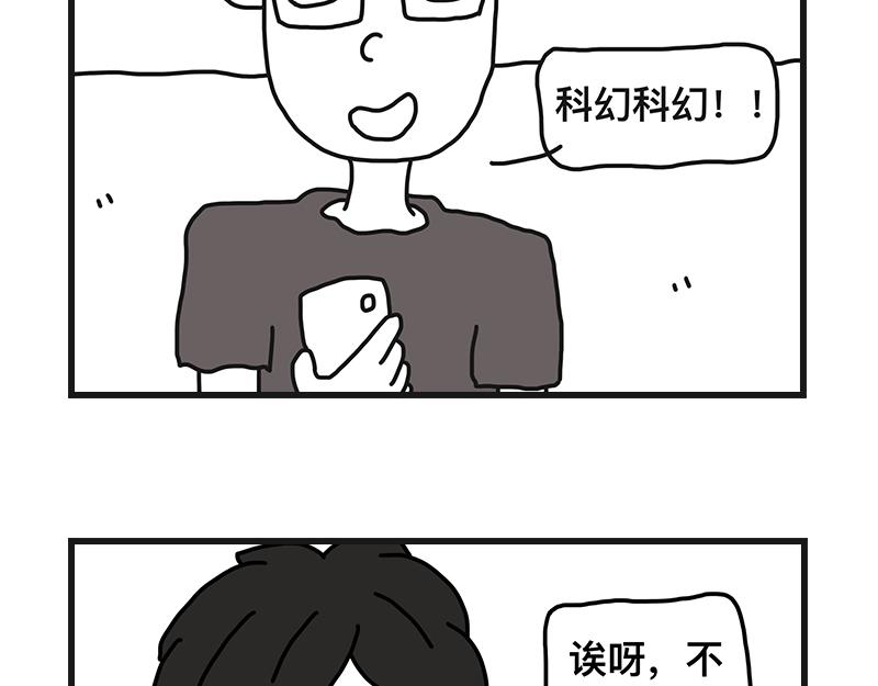 《在校女大学生》不干净了？？ 第34页