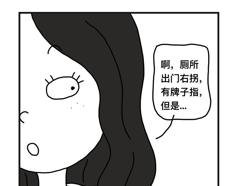 《在校女大学生》不干净了？？ 第36页