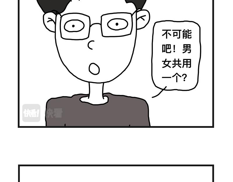 《在校女大学生》不干净了？？ 第39页