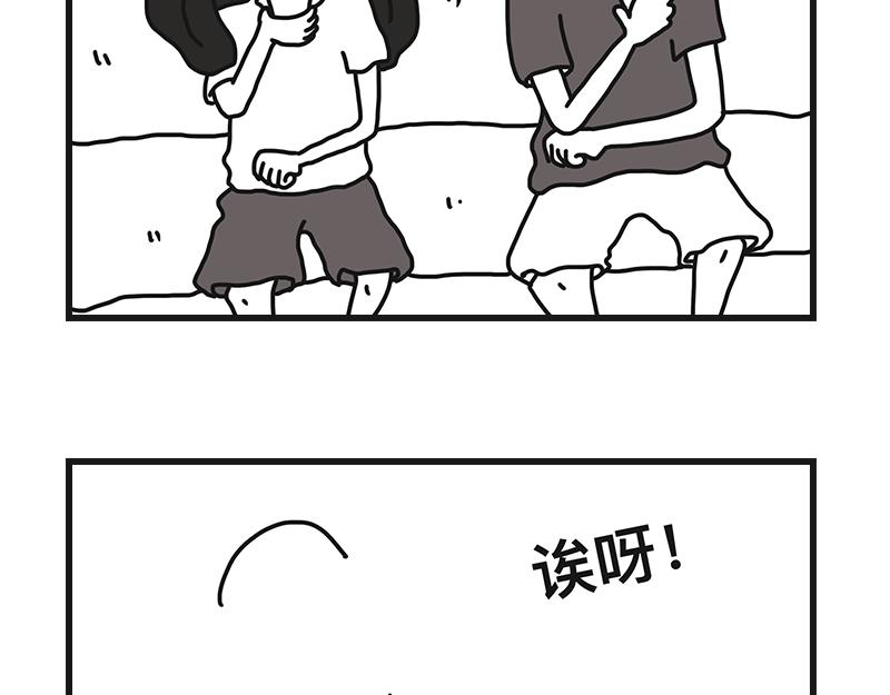 《在校女大学生》不干净了？？ 第3页