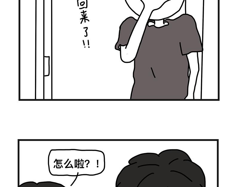 《在校女大学生》不干净了？？ 第43页
