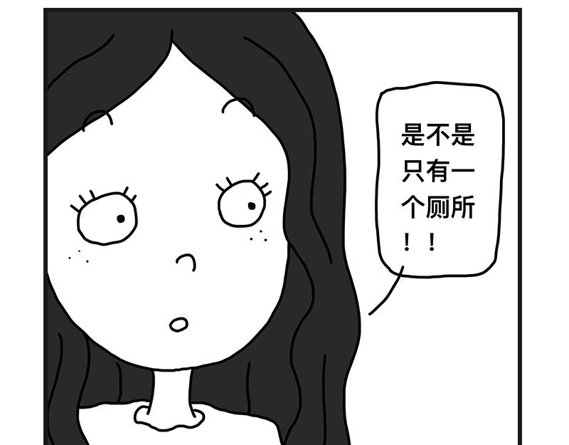 《在校女大学生》不干净了？？ 第45页