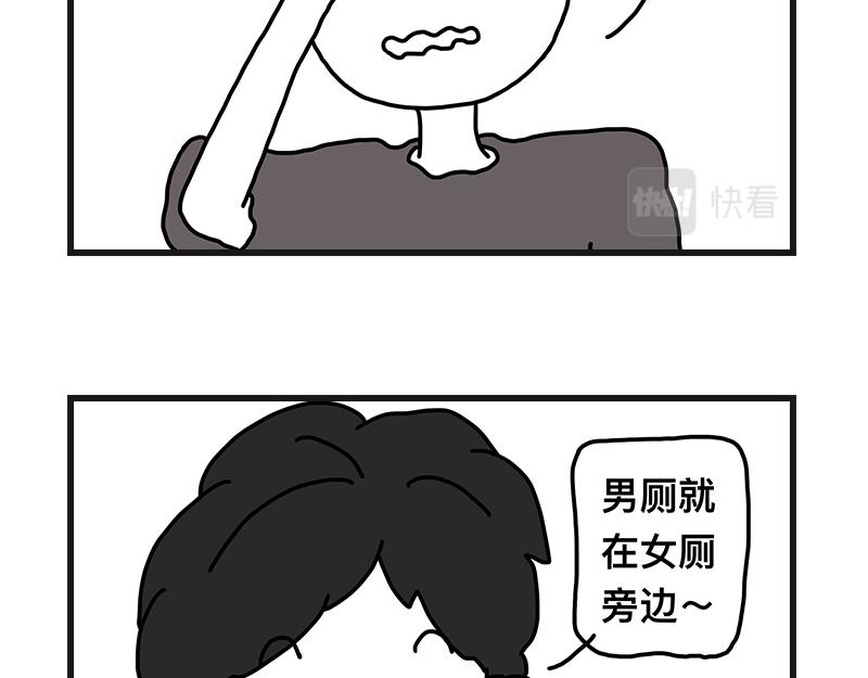 《在校女大学生》不干净了？？ 第47页