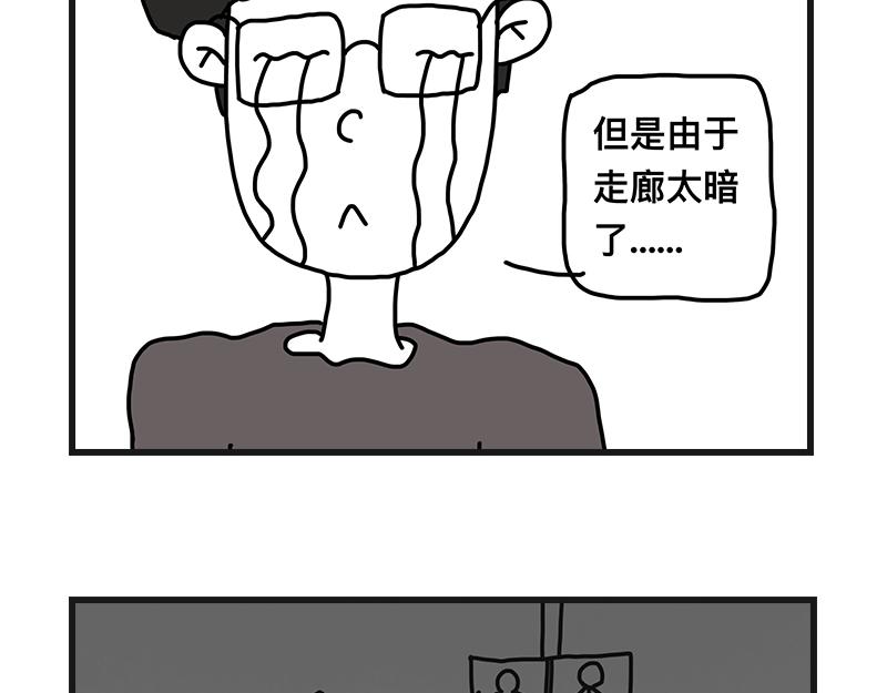 《在校女大学生》不干净了？？ 第48页