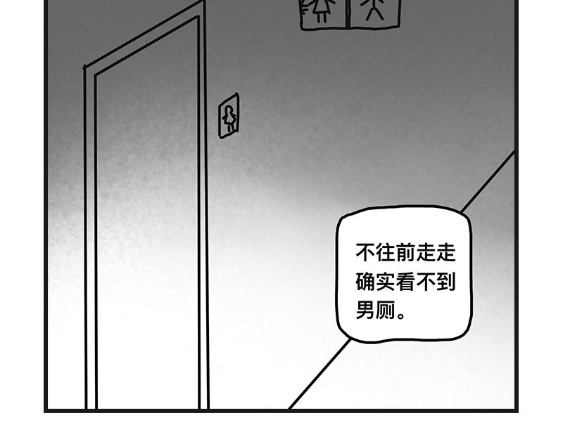 《在校女大学生》不干净了？？ 第49页