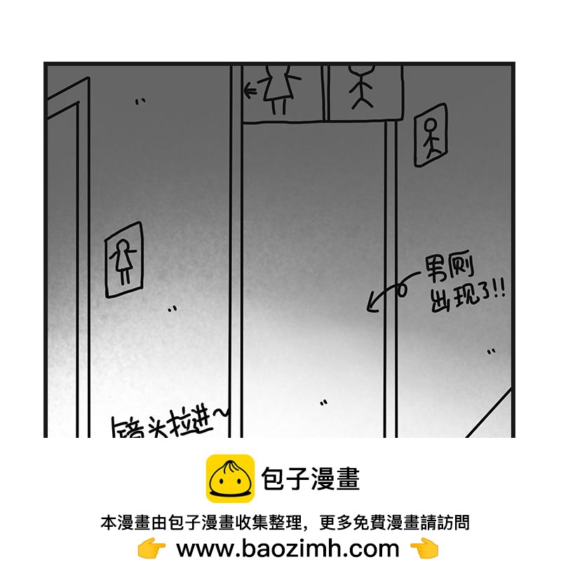 《在校女大学生》不干净了？？ 第50页
