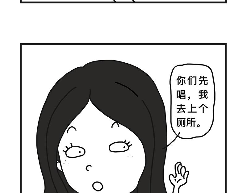 《在校女大学生》不干净了？？ 第6页
