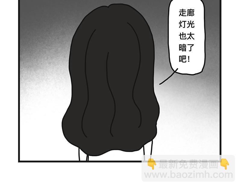 《在校女大学生》不干净了？？ 第9页