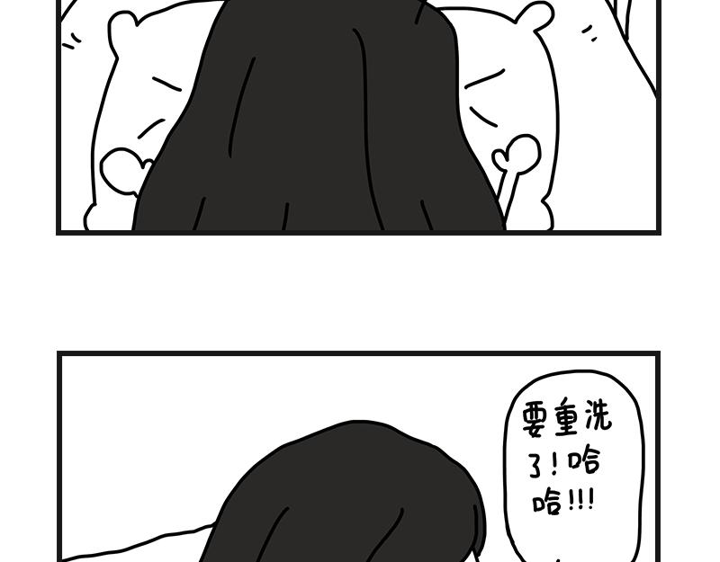 《在校女大学生》下雨的早晨 第12页