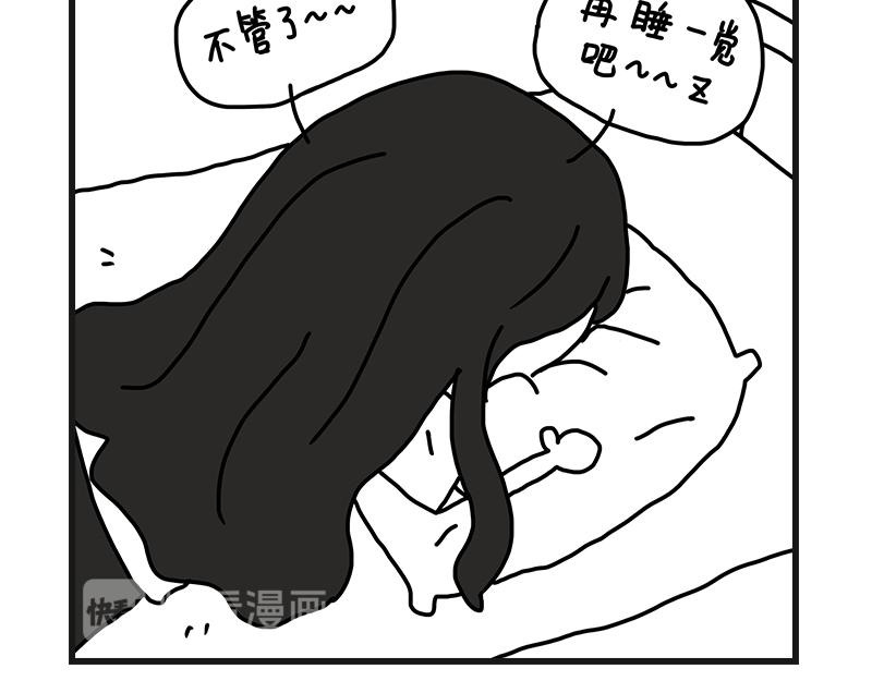 《在校女大学生》下雨的早晨 第14页