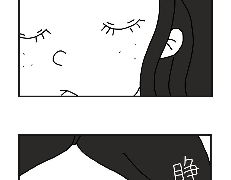 《在校女大学生》下雨的早晨 第17页