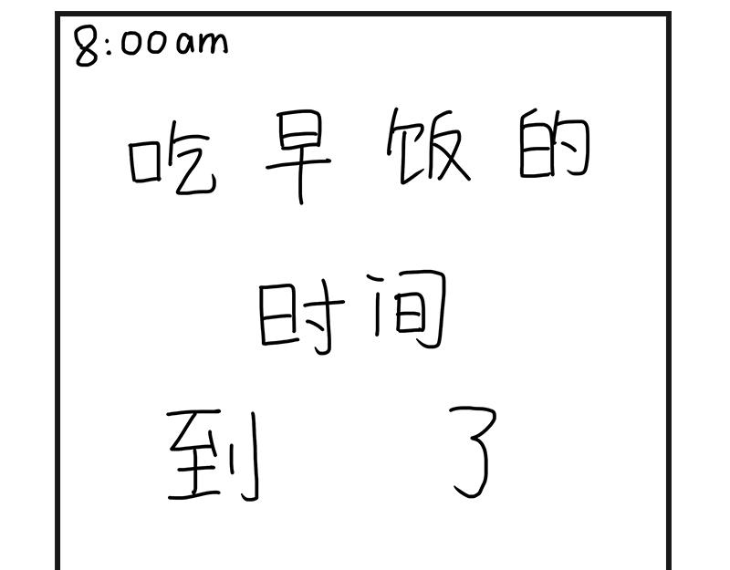 《在校女大学生》下雨的早晨 第19页