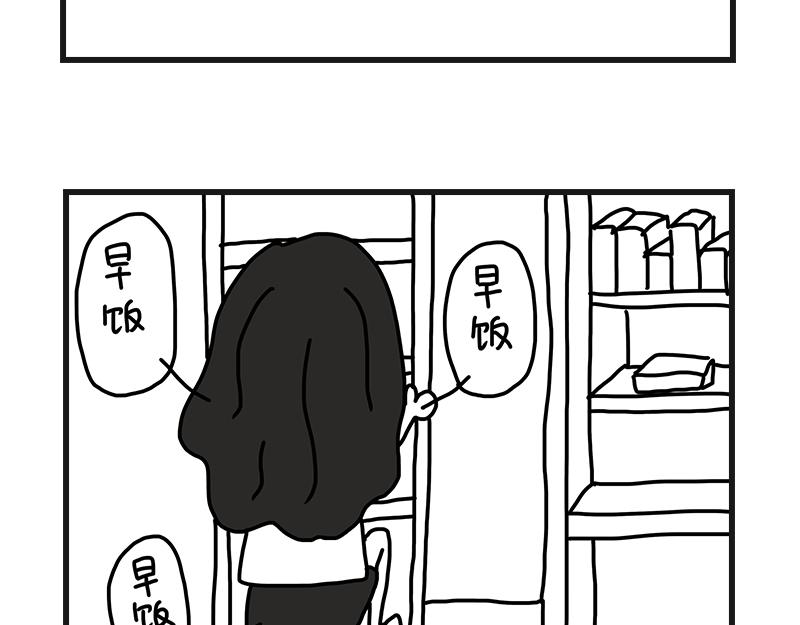 《在校女大学生》下雨的早晨 第20页