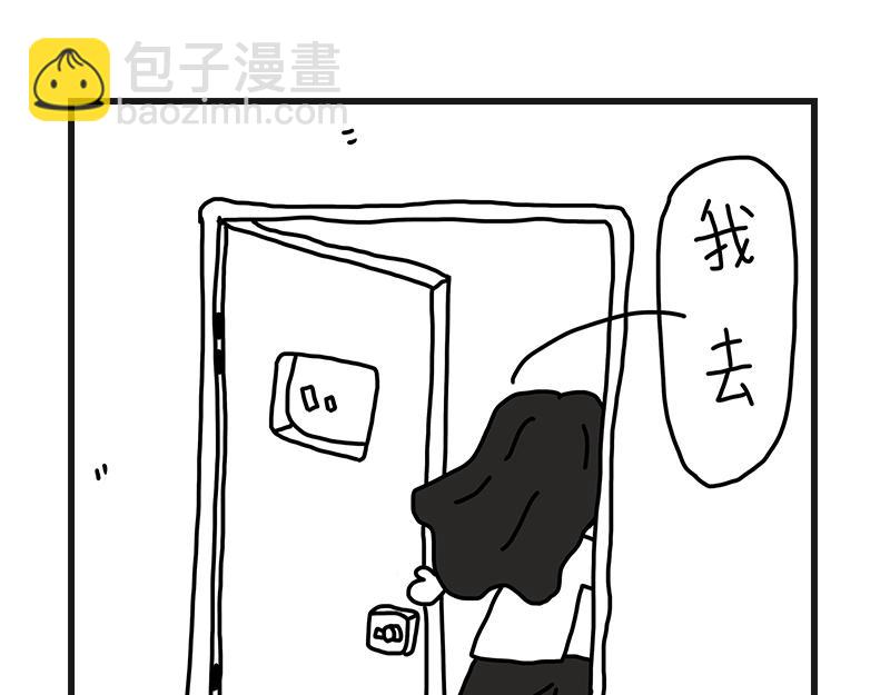 《在校女大学生》下雨的早晨 第24页