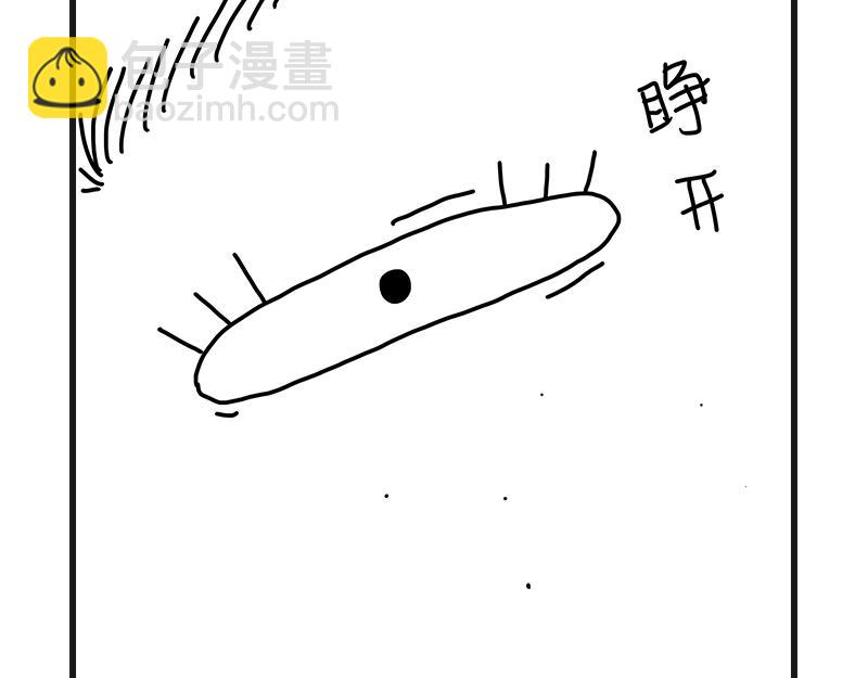 《在校女大学生》下雨的早晨 第5页