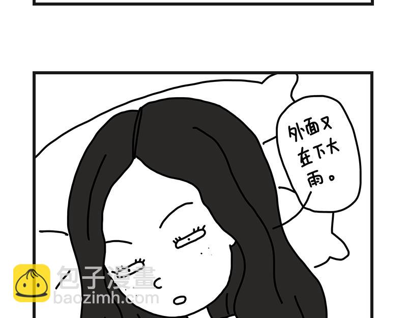 《在校女大学生》下雨的早晨 第6页